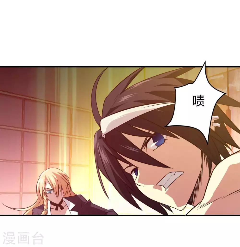 第10话 魔王居然要赶尽杀绝？！-第11话