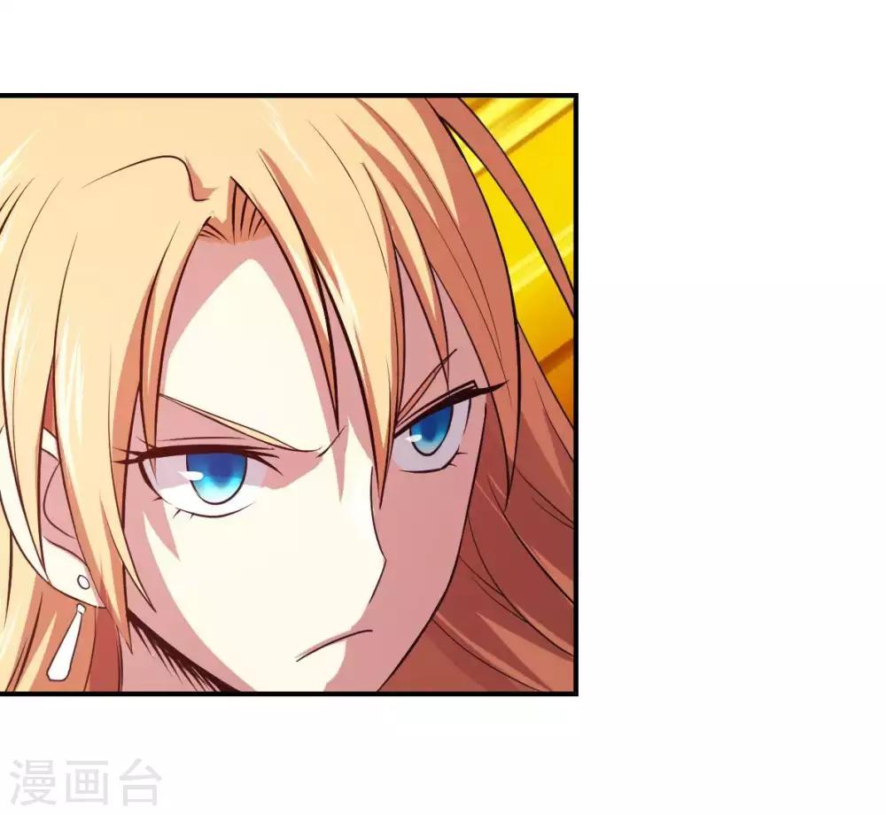 第10话 魔王居然要赶尽杀绝？！-第11话