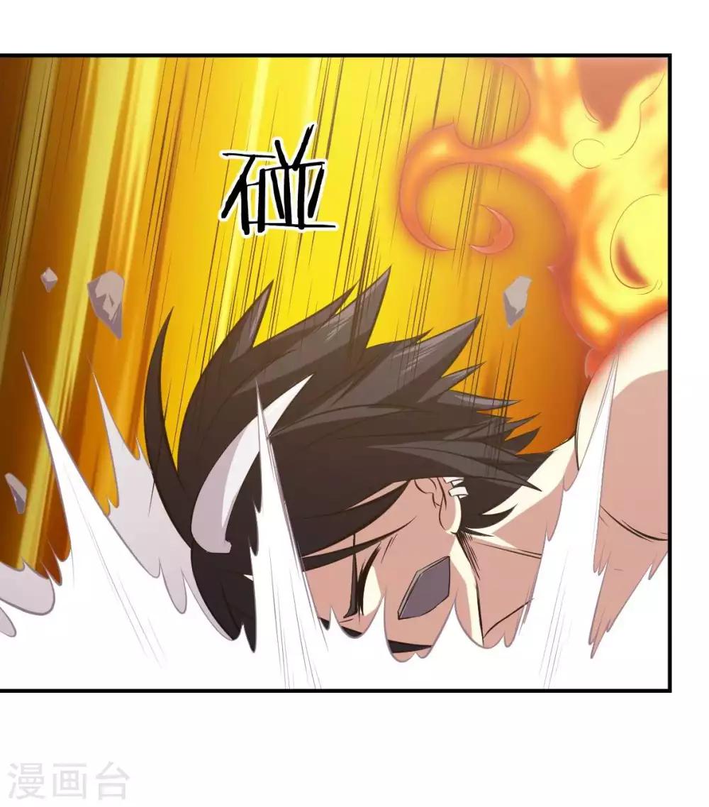 第10话 魔王居然要赶尽杀绝？！-第11话