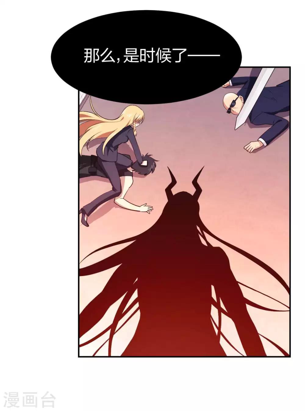 第10话 魔王居然要赶尽杀绝？！-第11话