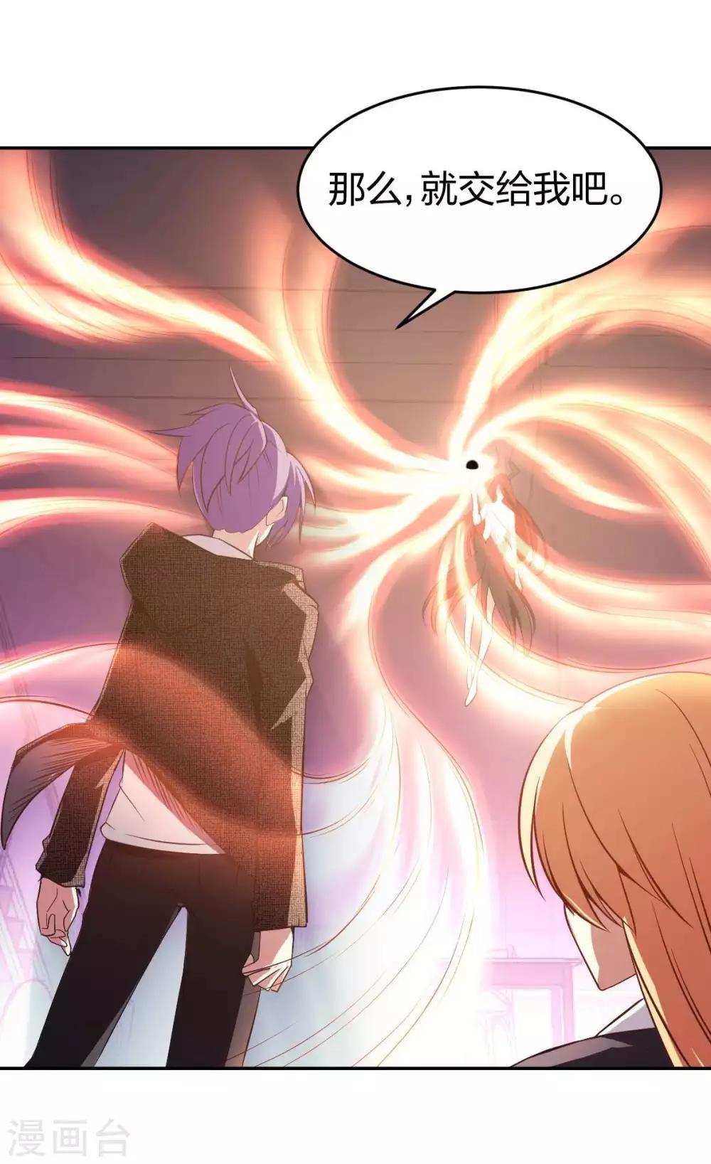 第10话 魔王居然要赶尽杀绝？！-第11话