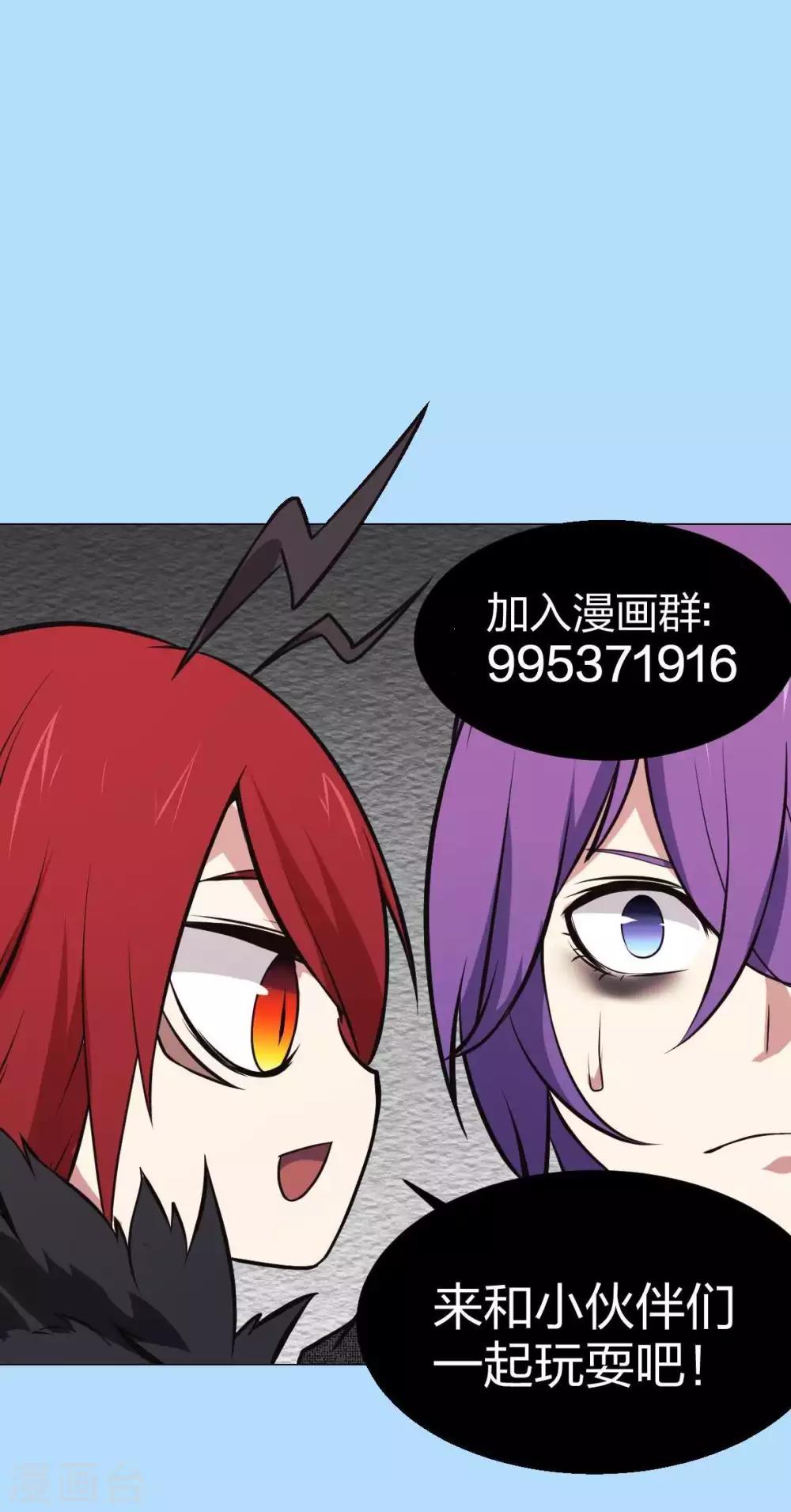 第10话 魔王居然要赶尽杀绝？！-第11话