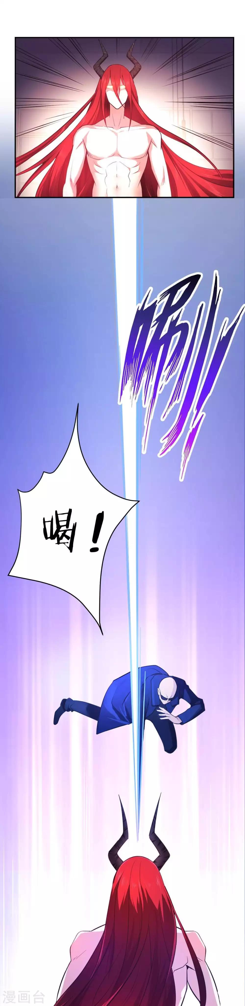 第10话 魔王居然要赶尽杀绝？！-第11话