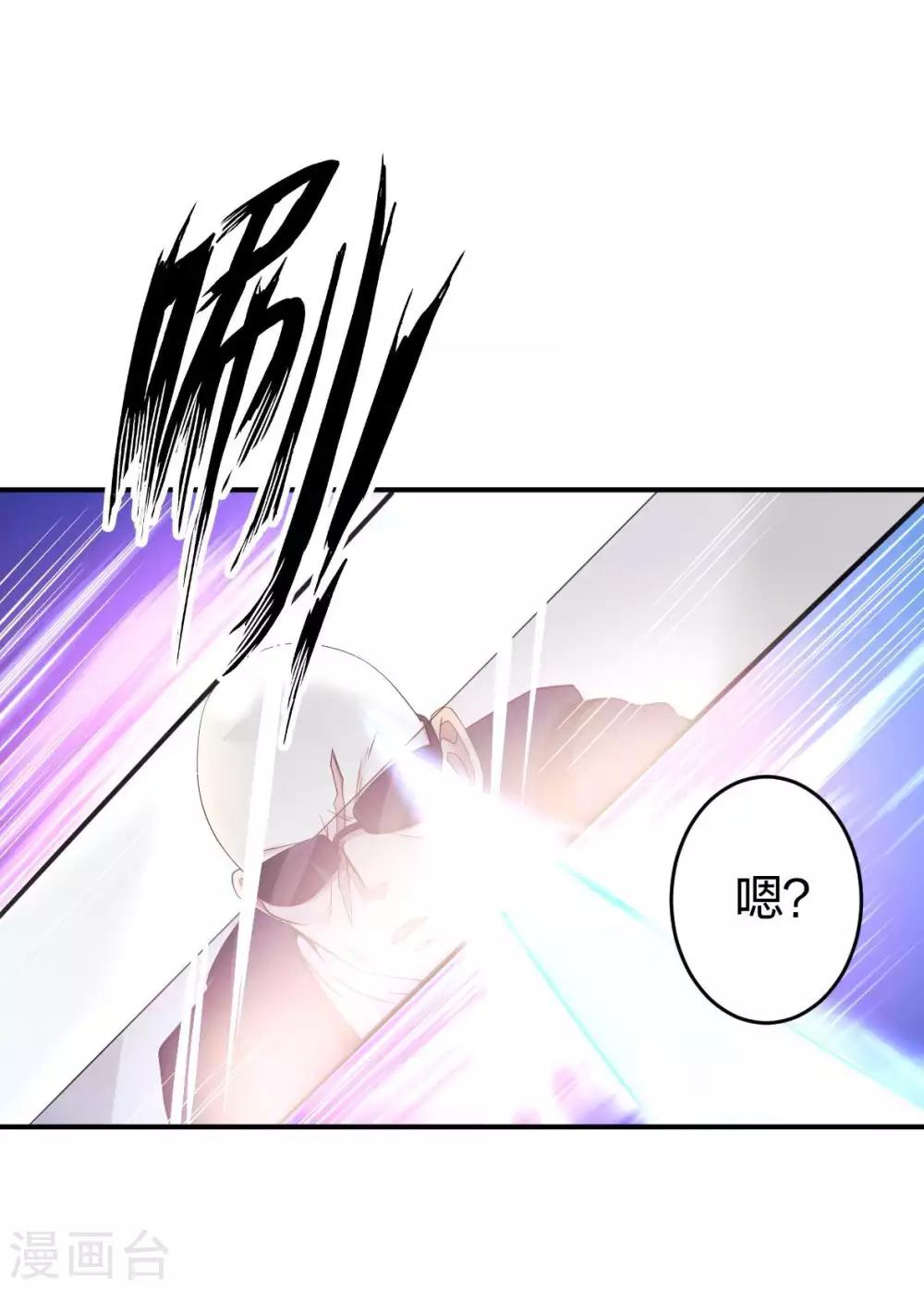 第10话 魔王居然要赶尽杀绝？！-第11话