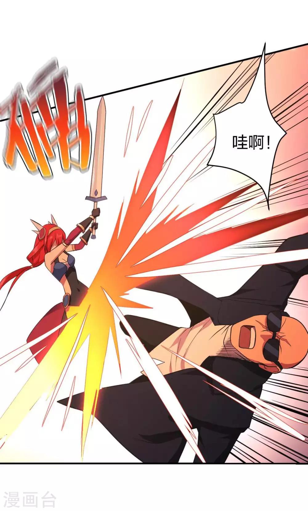 第10话 魔王居然要赶尽杀绝？！-第11话