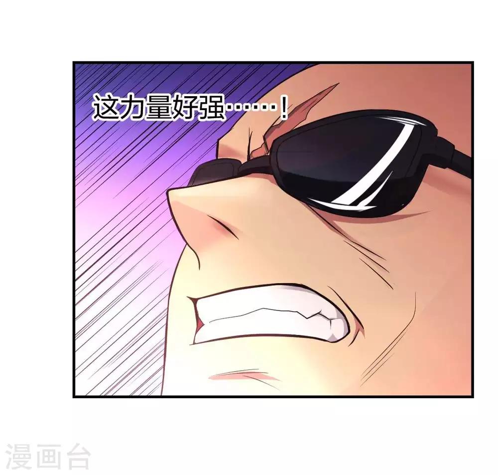 第10话 魔王居然要赶尽杀绝？！-第11话