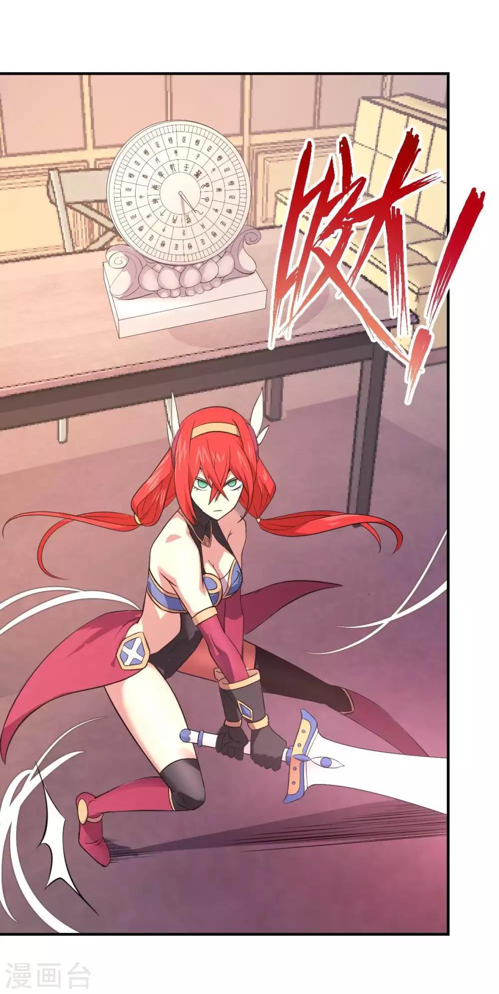 第10话 魔王居然要赶尽杀绝？！-第11话