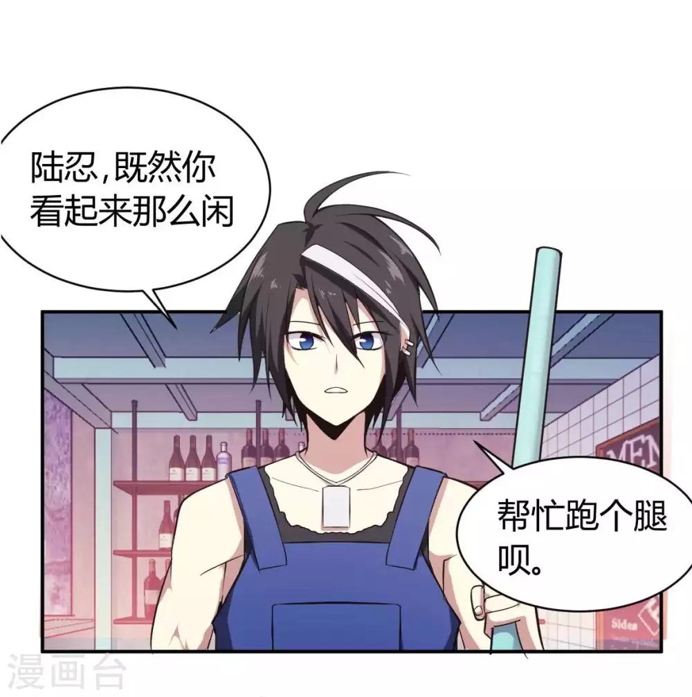 第12话 女为悦己者容-第13话