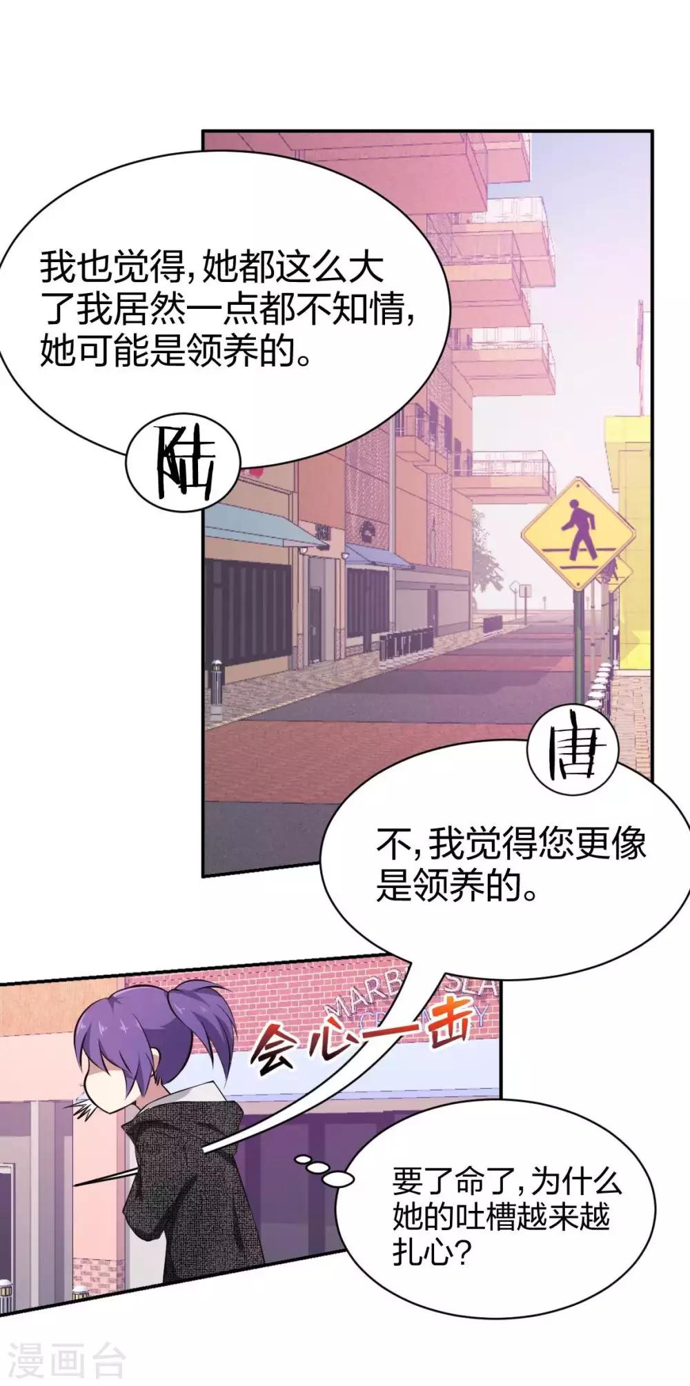 第12话 女为悦己者容-第13话