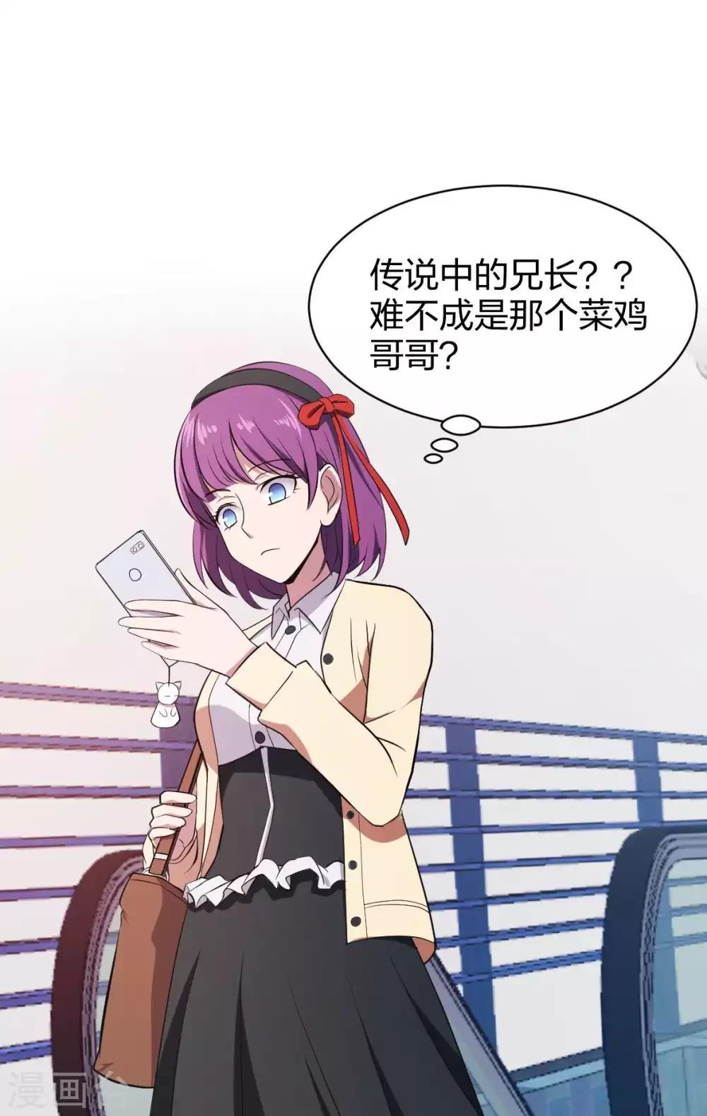 第12话 女为悦己者容-第13话