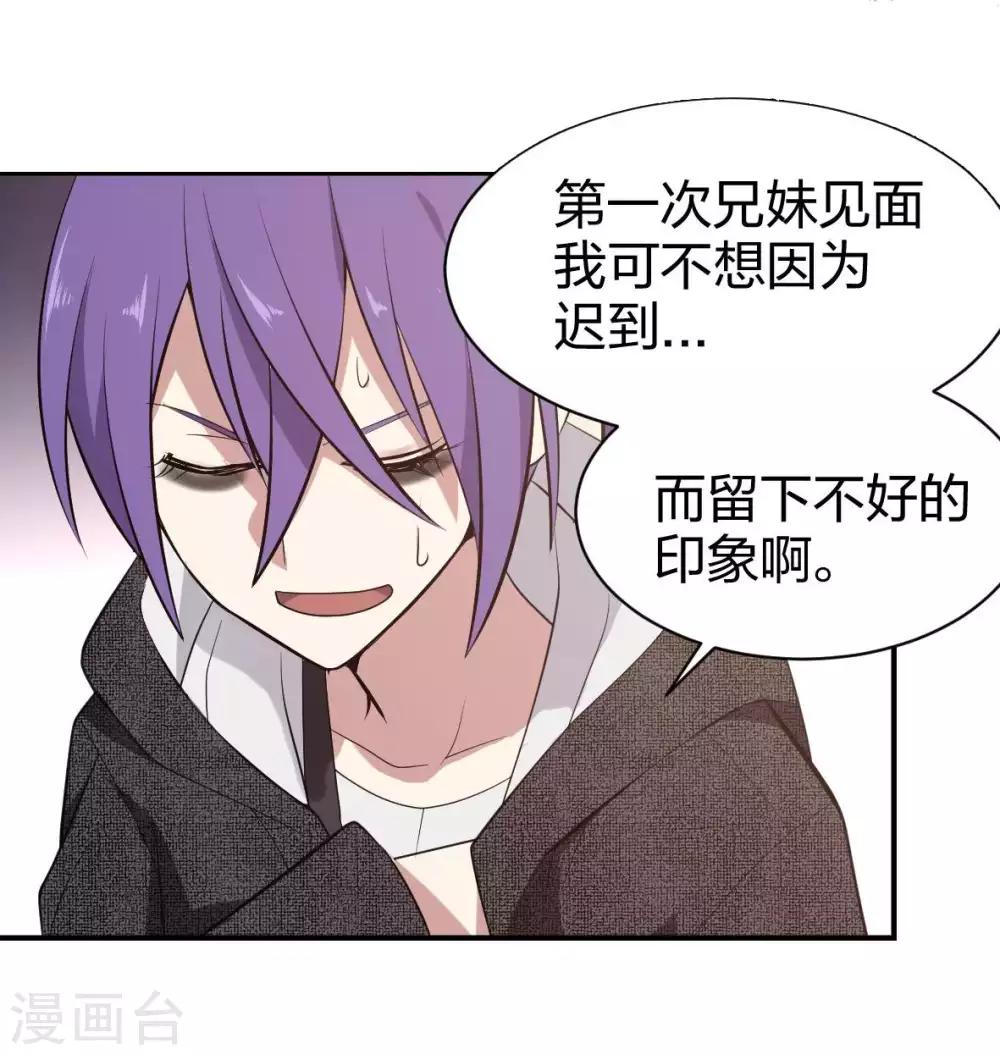 第12话 女为悦己者容-第13话