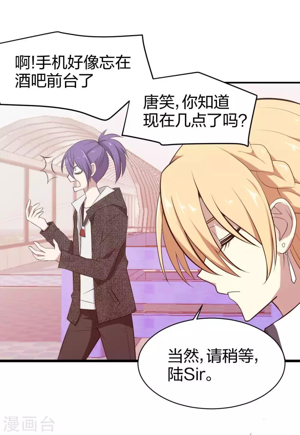 第12话 女为悦己者容-第13话