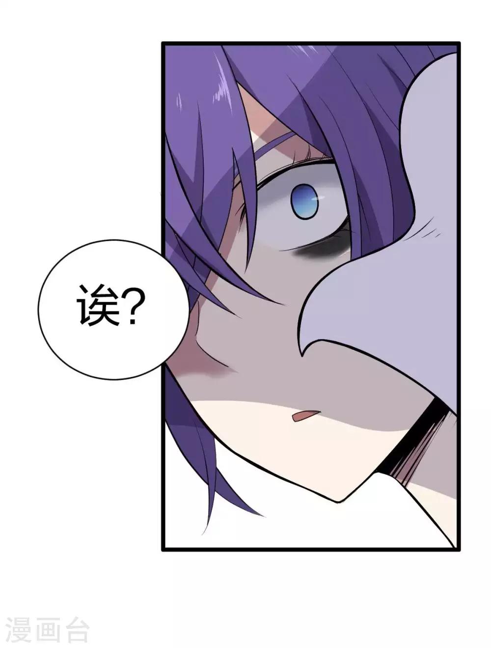 第12话 女为悦己者容-第13话