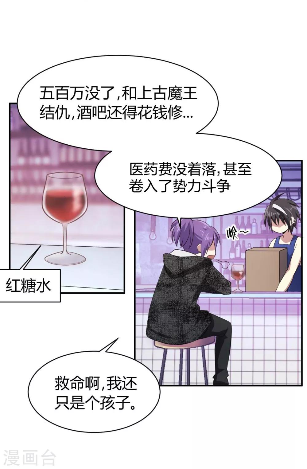 第12话 女为悦己者容-第13话