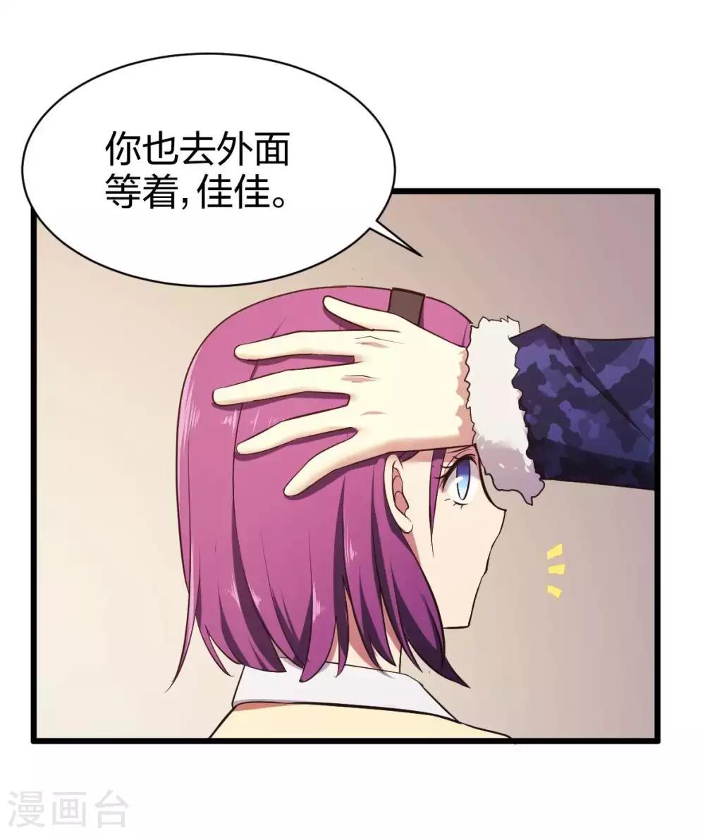 第14话 魔犬柯基，参上！-第15话