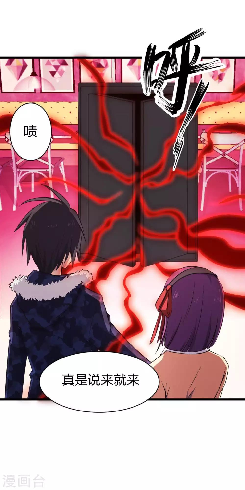 第14话 魔犬柯基，参上！-第15话