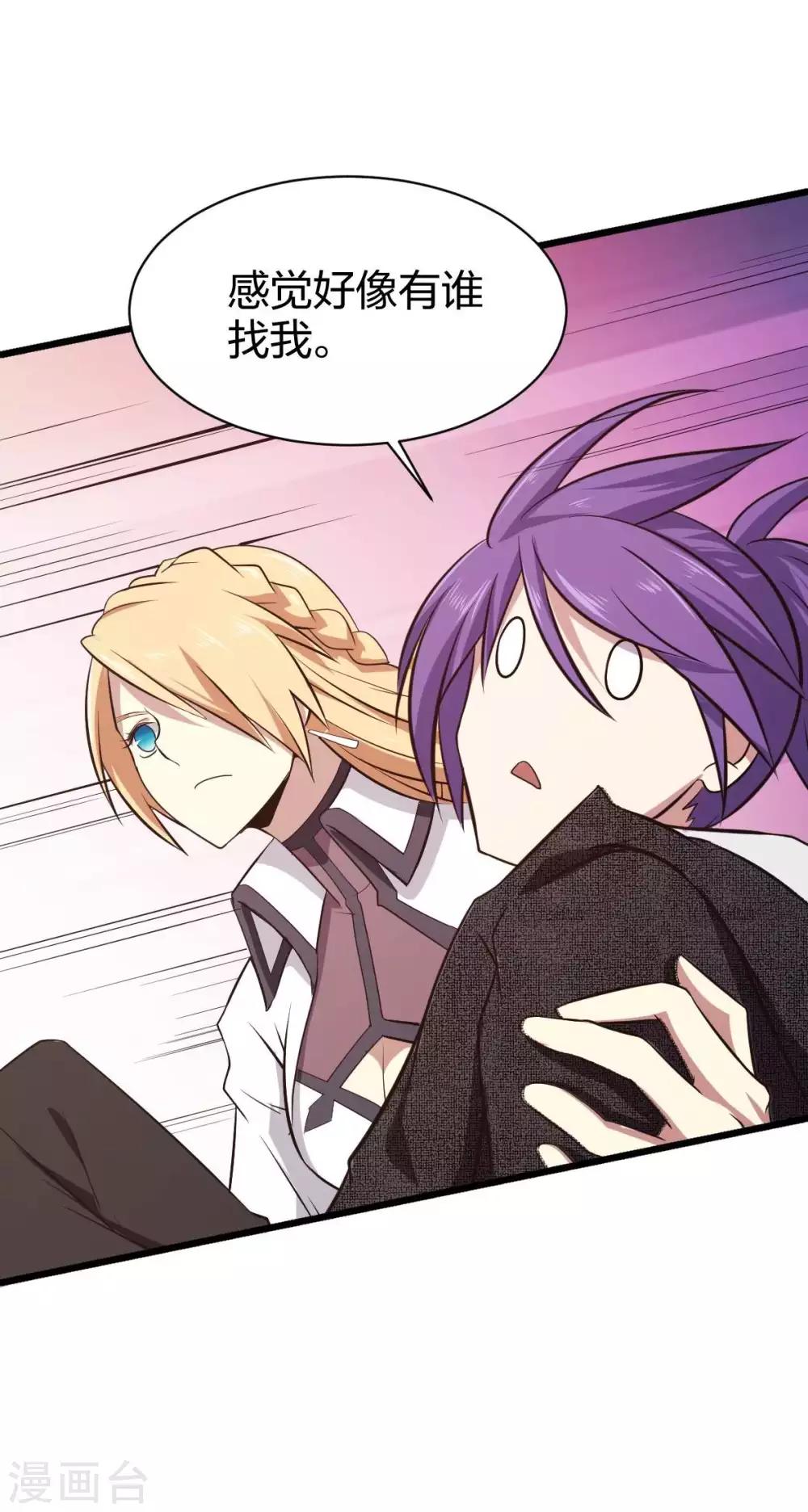 第14话 魔犬柯基，参上！-第15话