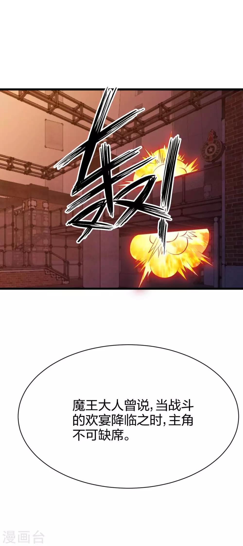 第14话 魔犬柯基，参上！-第15话