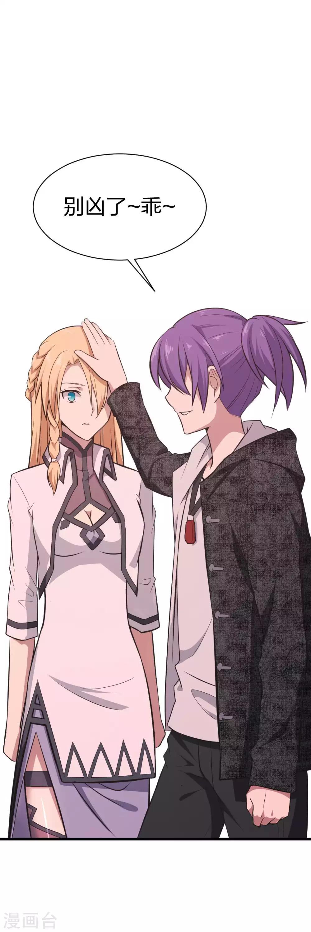 第14话 魔犬柯基，参上！-第15话