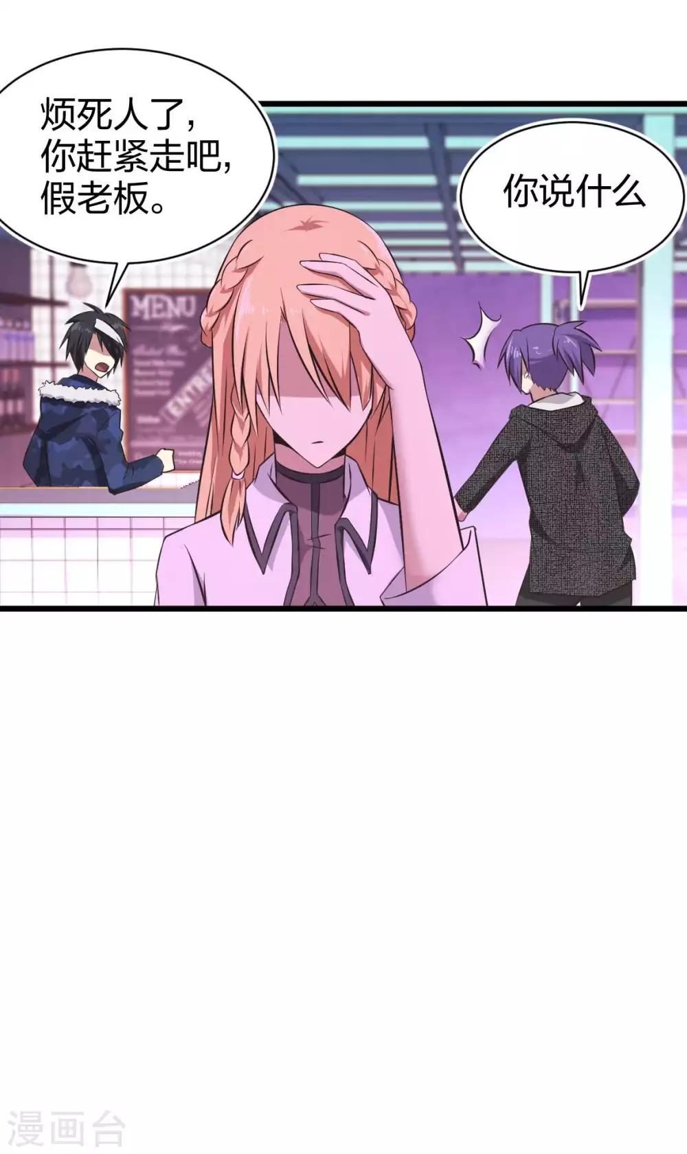 第14话 魔犬柯基，参上！-第15话