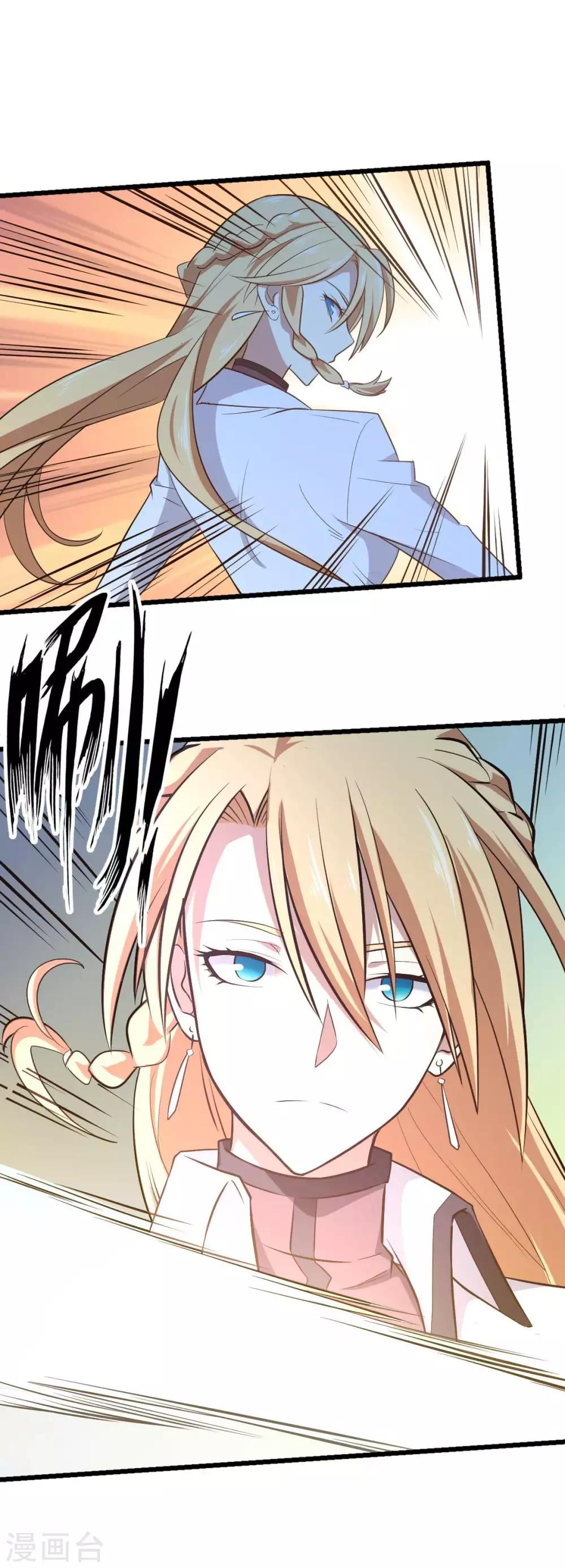 第16话 全场最佳残疾人-第17话