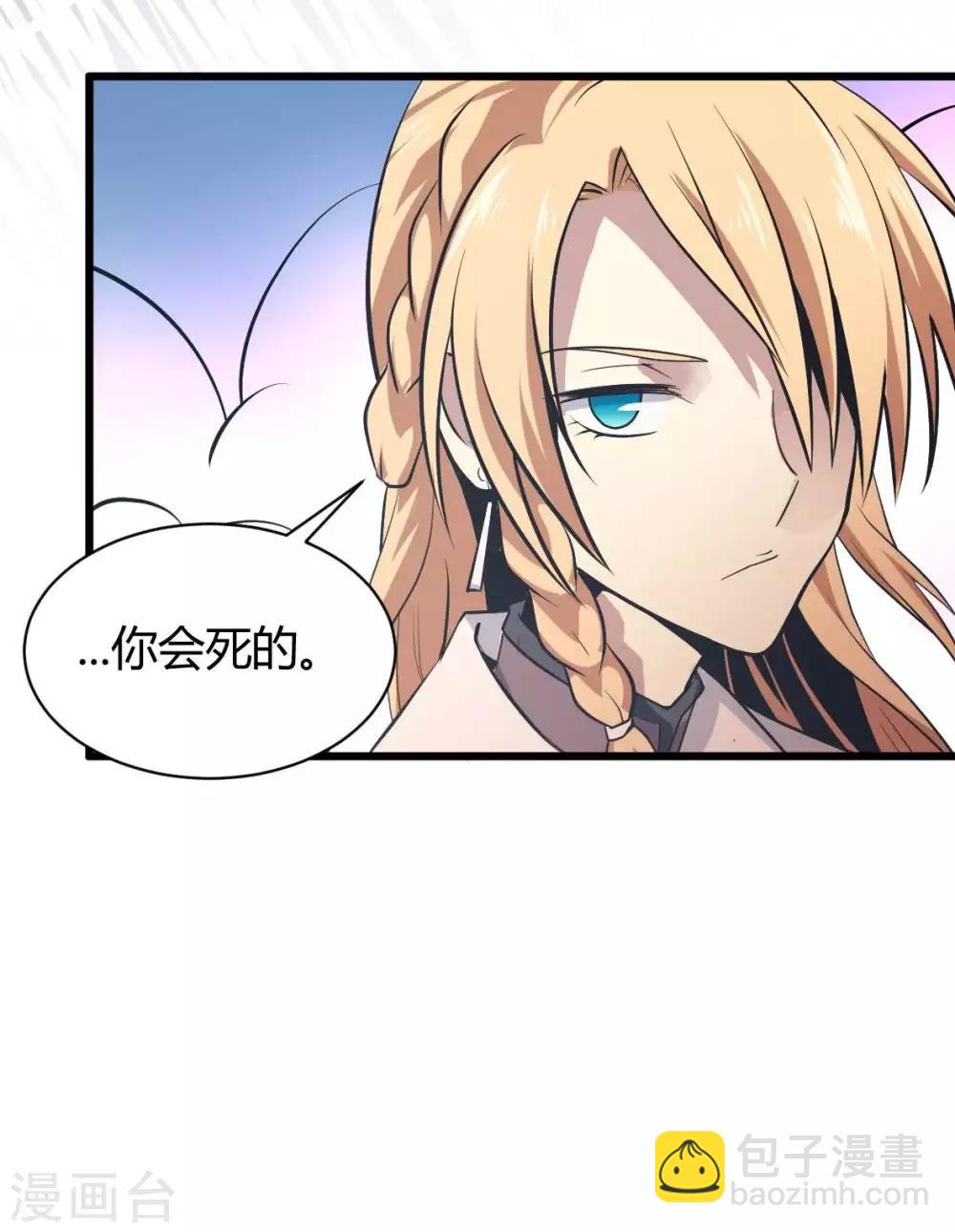 第16话 全场最佳残疾人-第17话