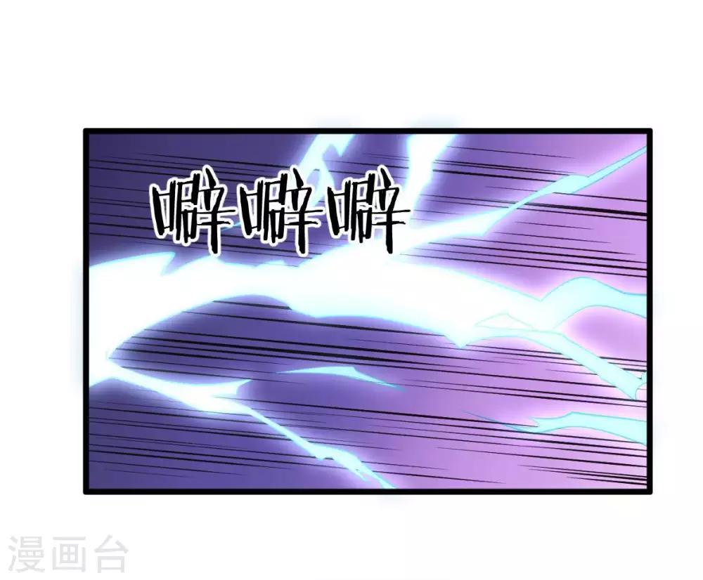 第16话 全场最佳残疾人-第17话