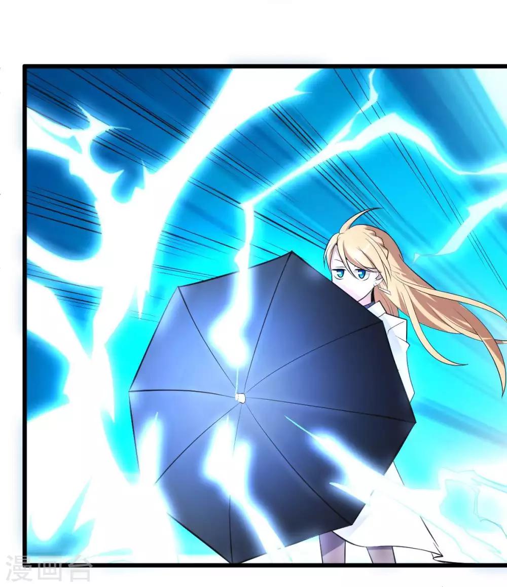 第16话 全场最佳残疾人-第17话