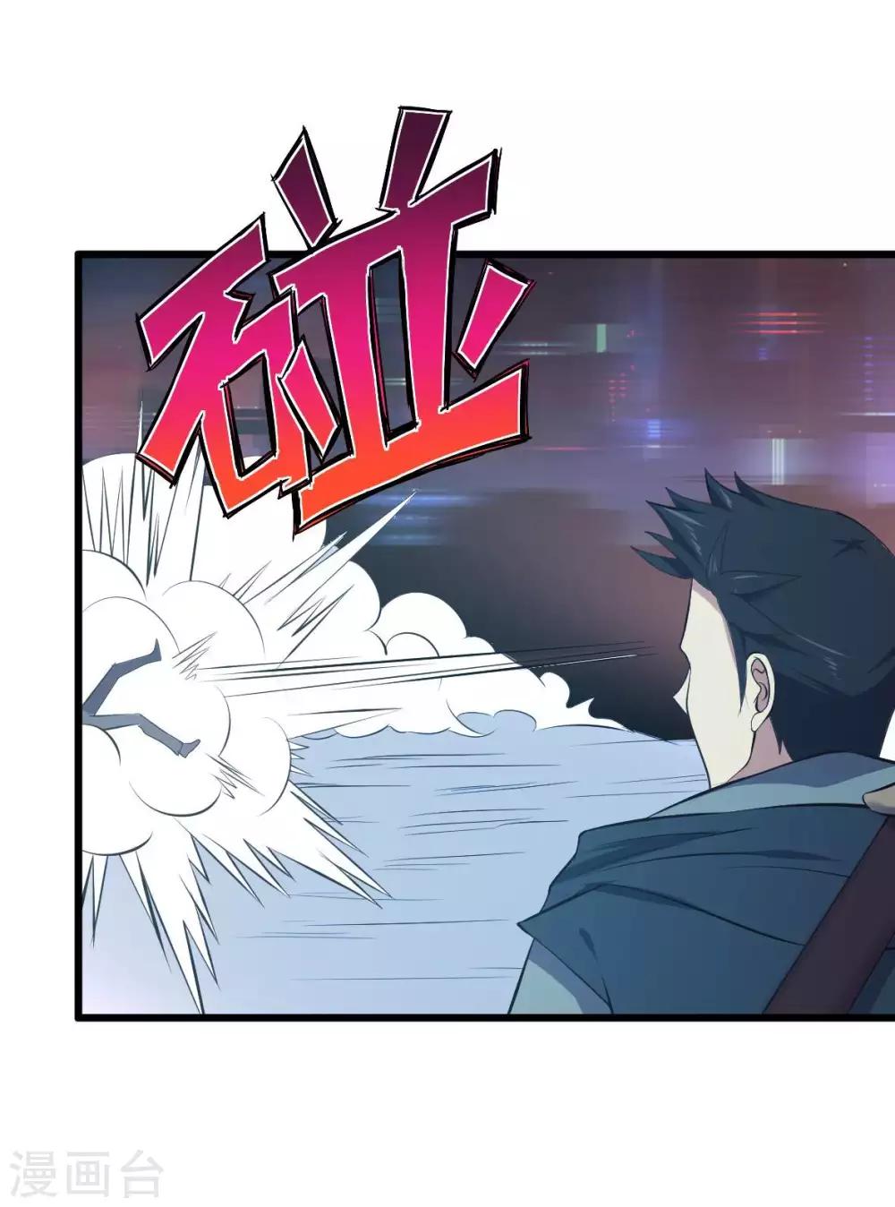 第16话 全场最佳残疾人-第17话