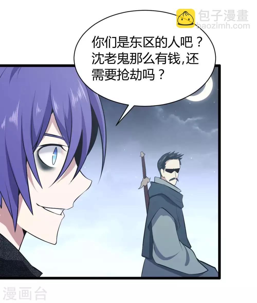 第16话 全场最佳残疾人-第17话