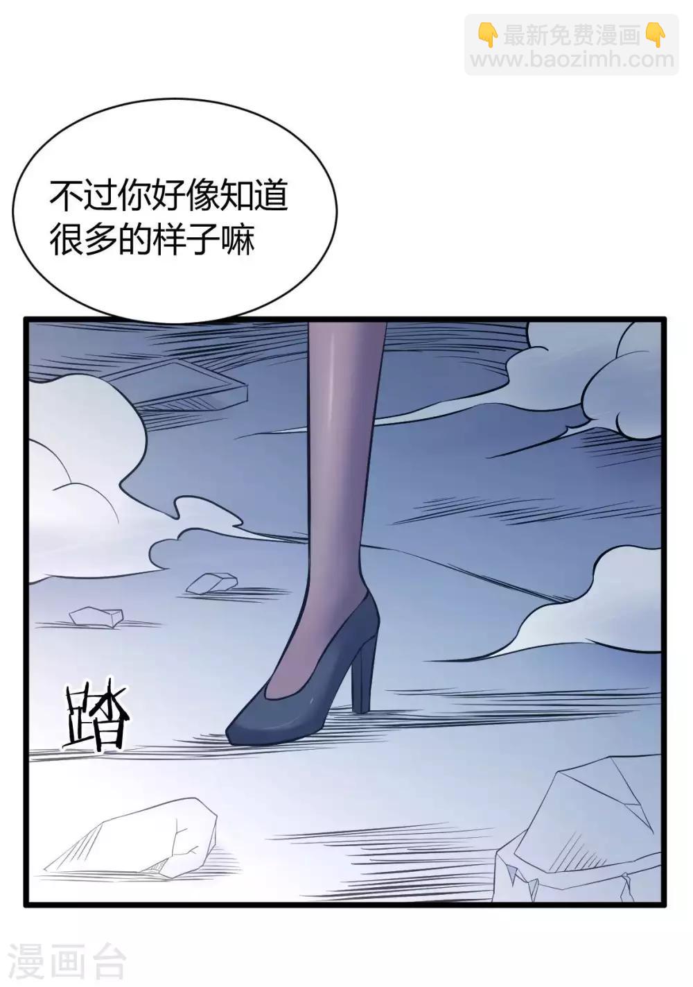 第16话 全场最佳残疾人-第17话