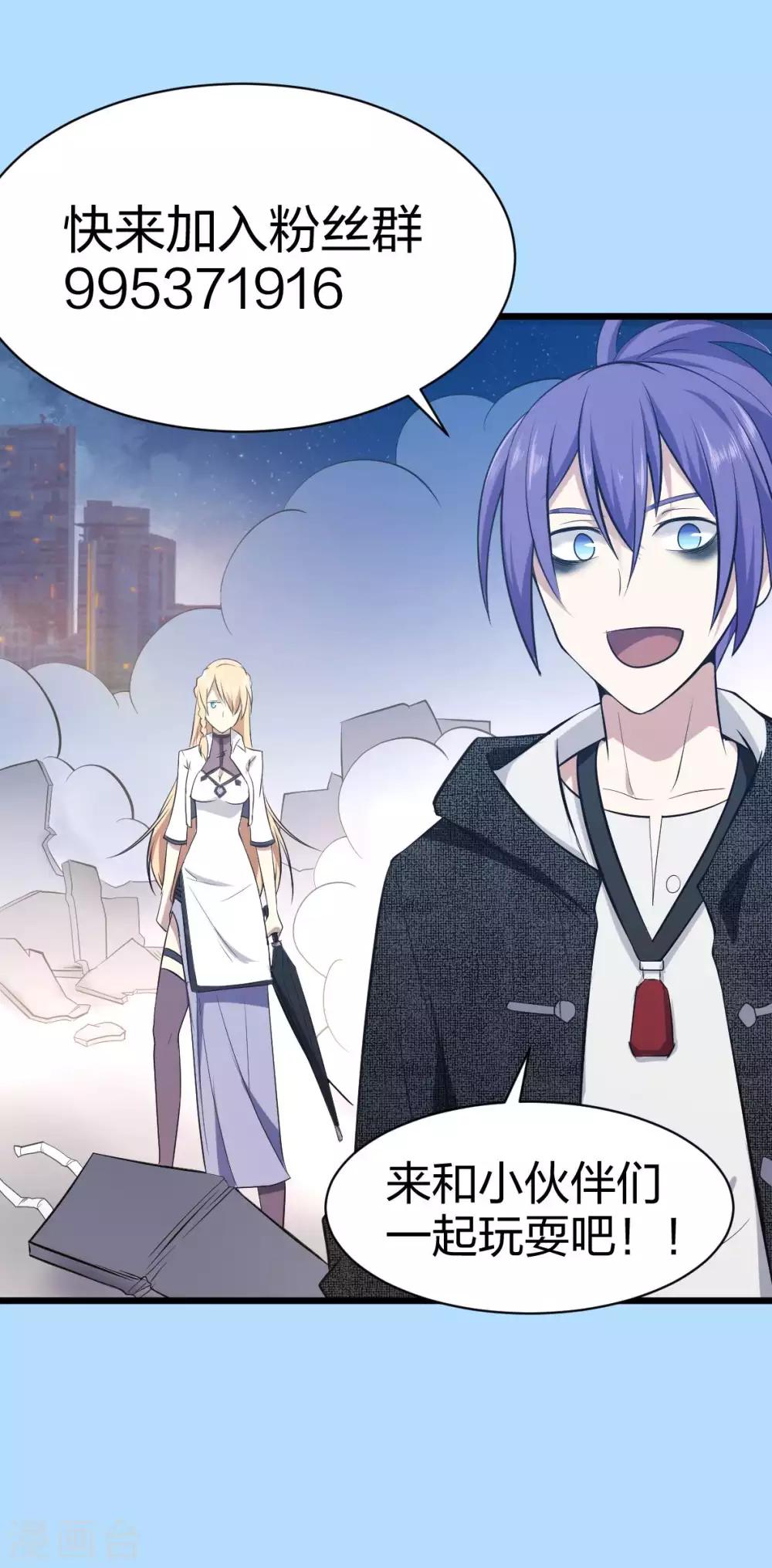 第16话 全场最佳残疾人-第17话