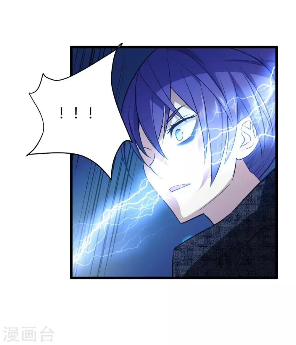 第16话 全场最佳残疾人-第17话