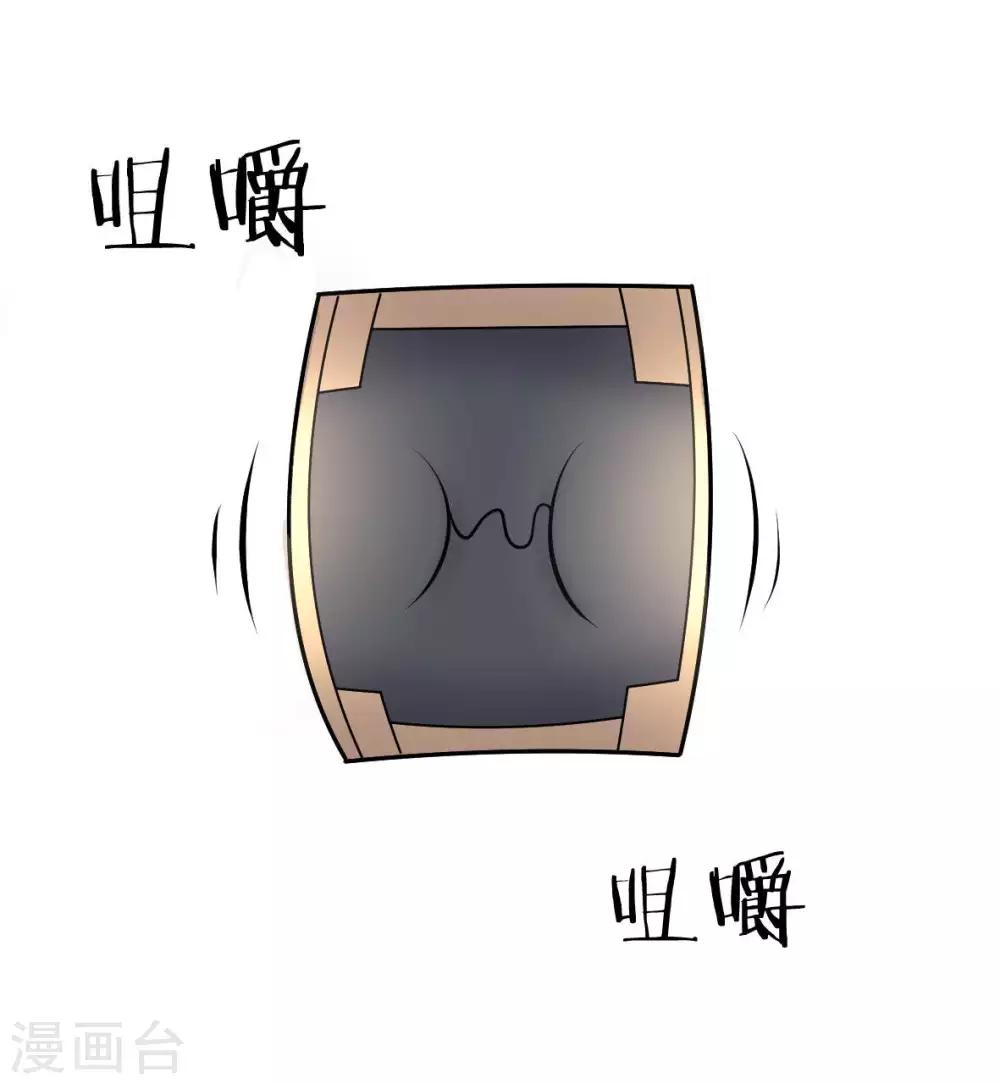 第18话 我名唐笑，是魔王陆Sir的秘书-第19话