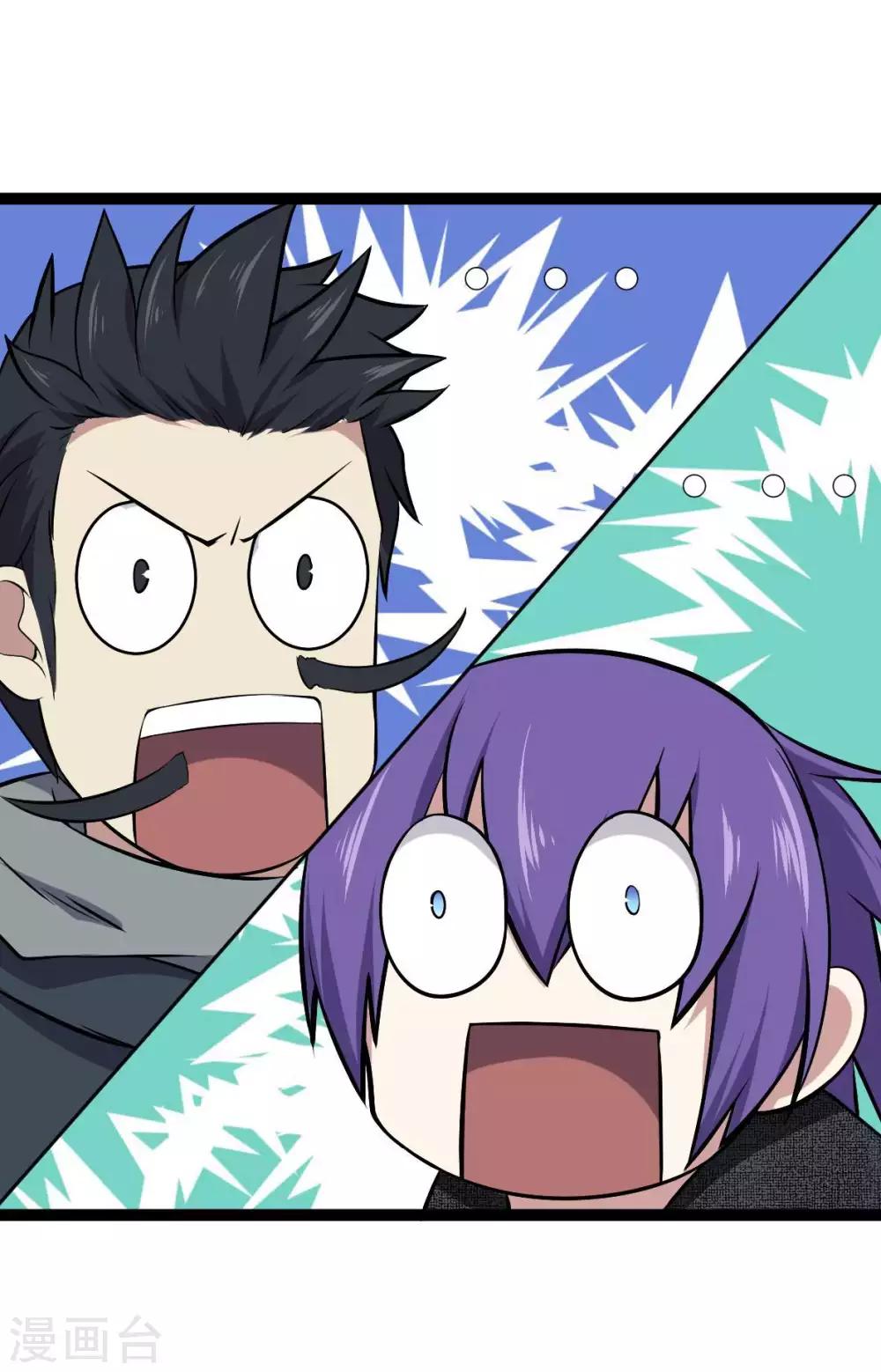 第18话 我名唐笑，是魔王陆Sir的秘书-第19话