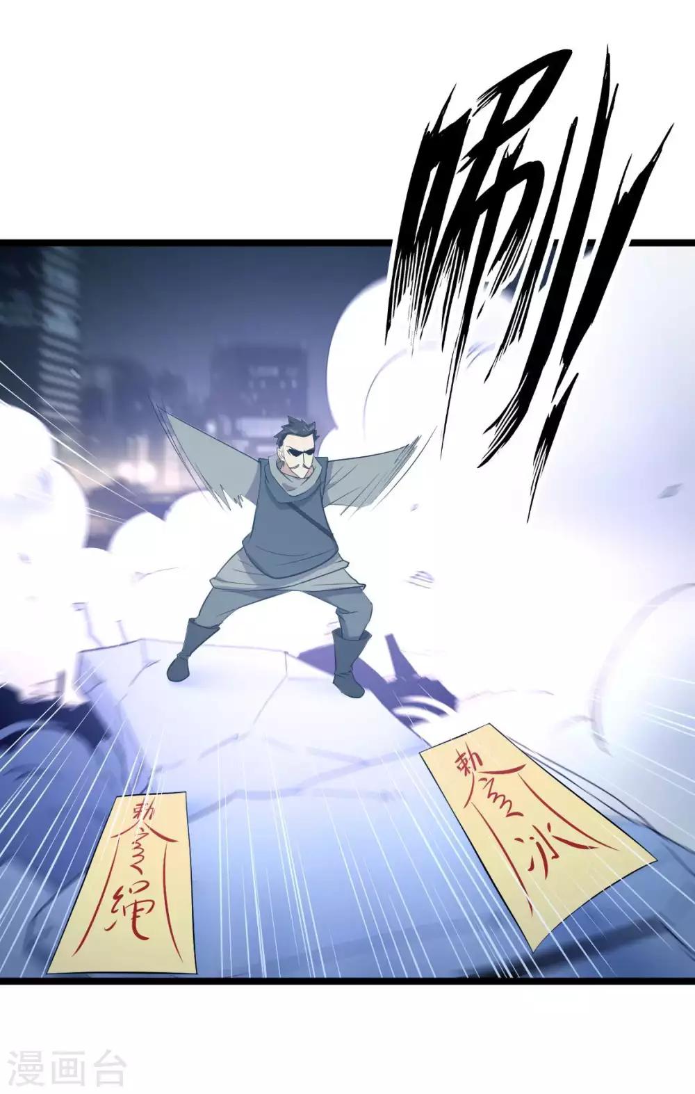 第18话 我名唐笑，是魔王陆Sir的秘书-第19话