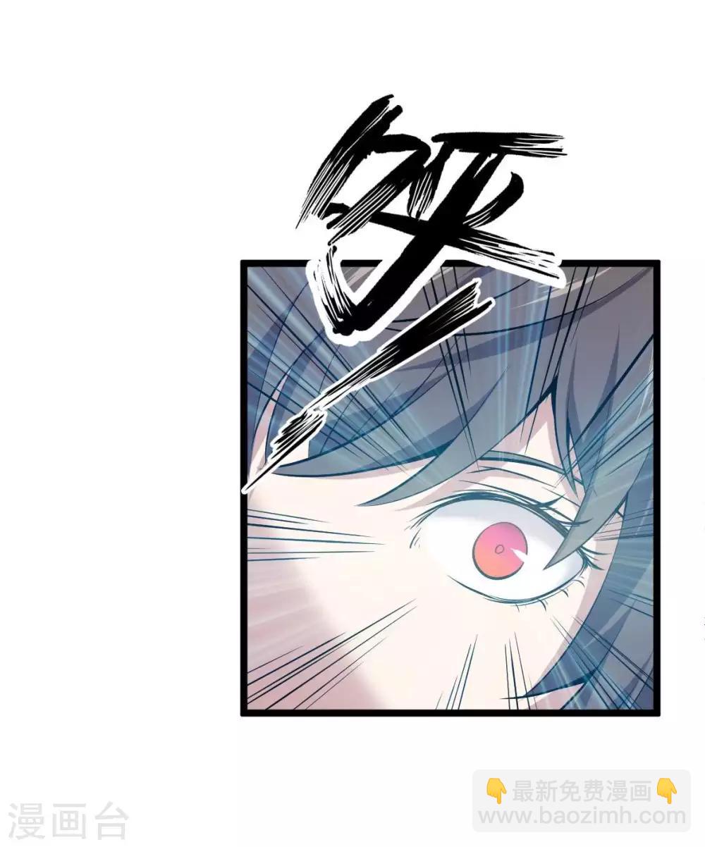 第18话 我名唐笑，是魔王陆Sir的秘书-第19话