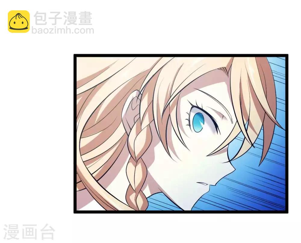 第18话 我名唐笑，是魔王陆Sir的秘书-第19话