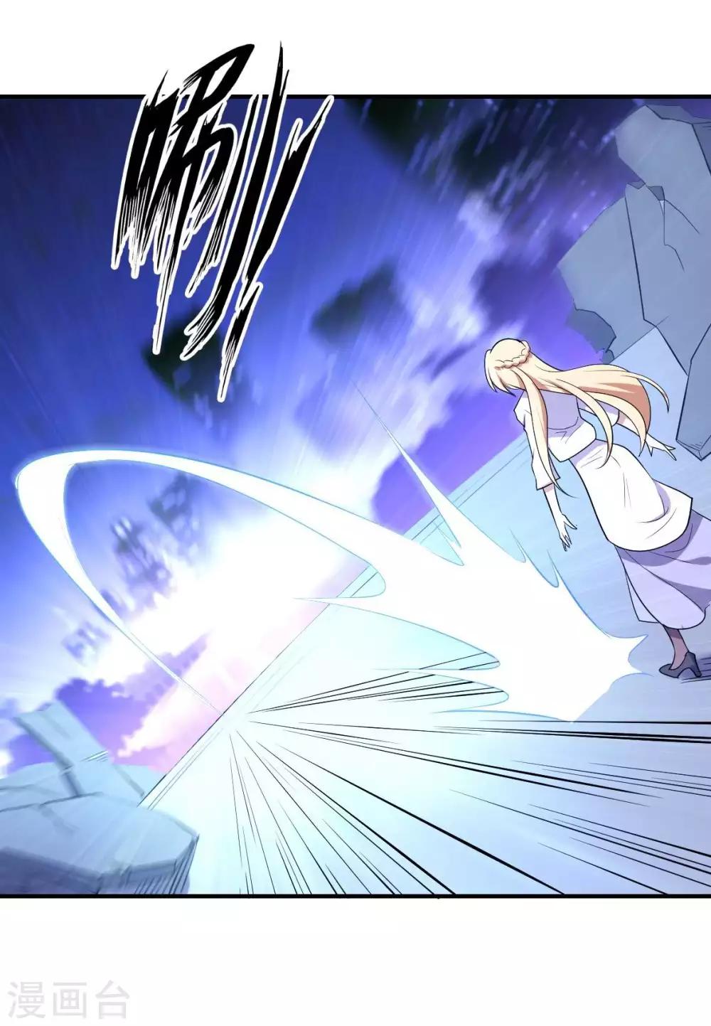 第18话 我名唐笑，是魔王陆Sir的秘书-第19话