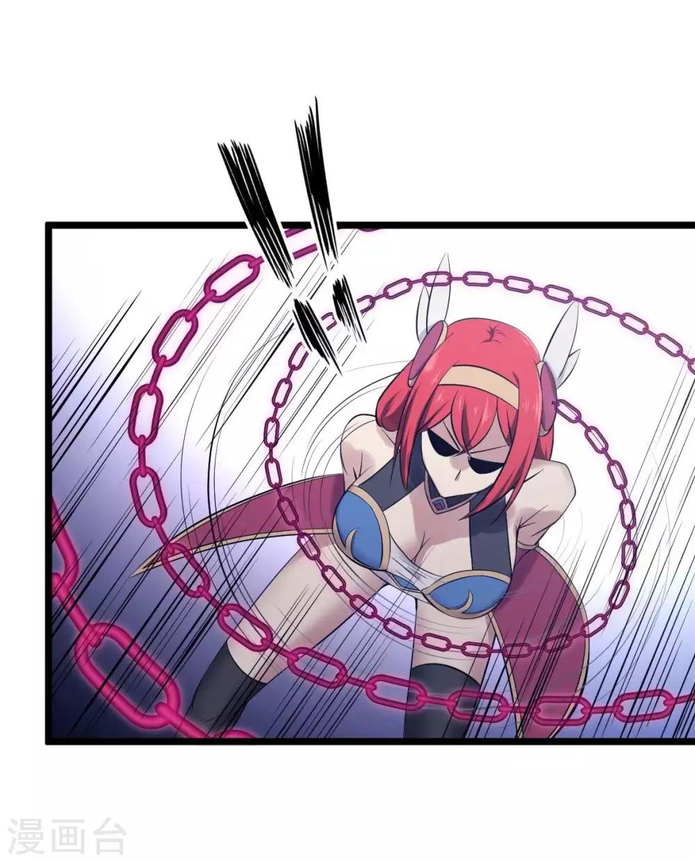 第18话 我名唐笑，是魔王陆Sir的秘书-第19话