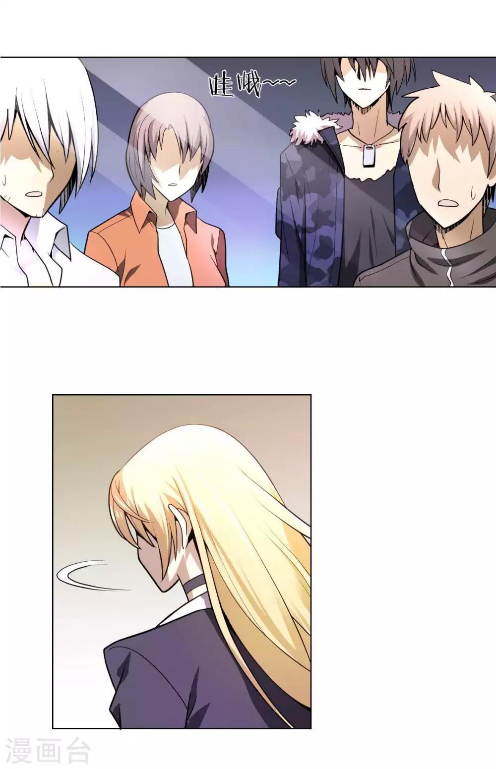 第2话 男主突然去世？！-第3话