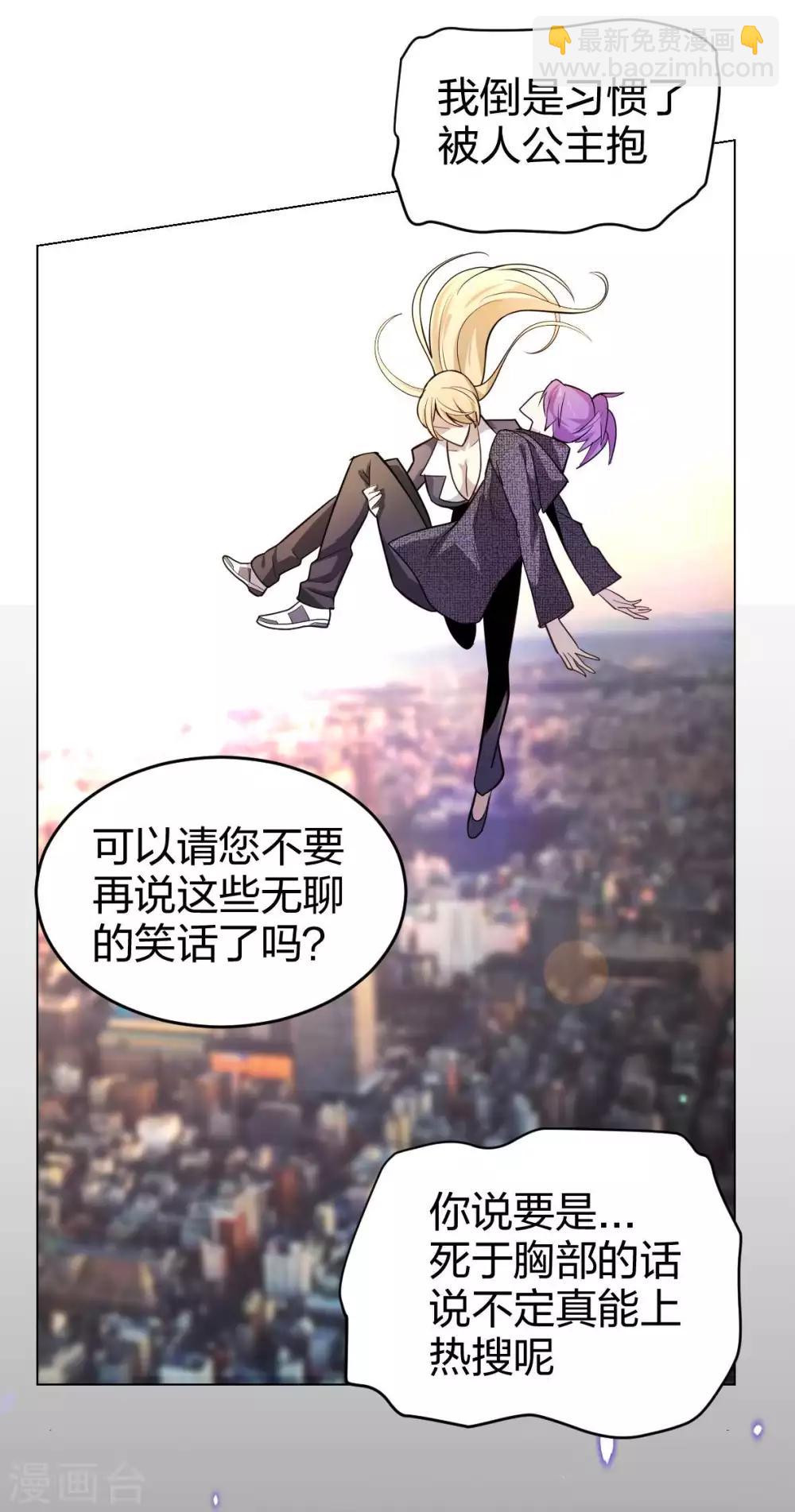 第2话 男主突然去世？！-第3话