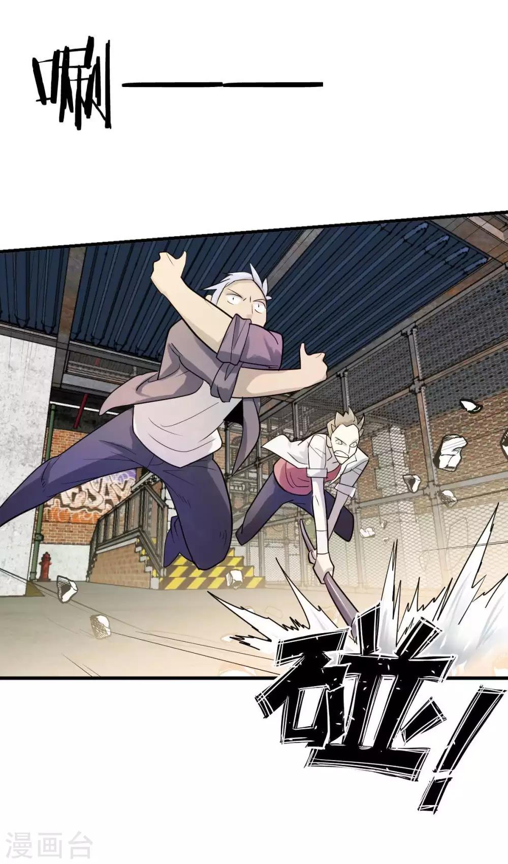 第2话 男主突然去世？！-第3话