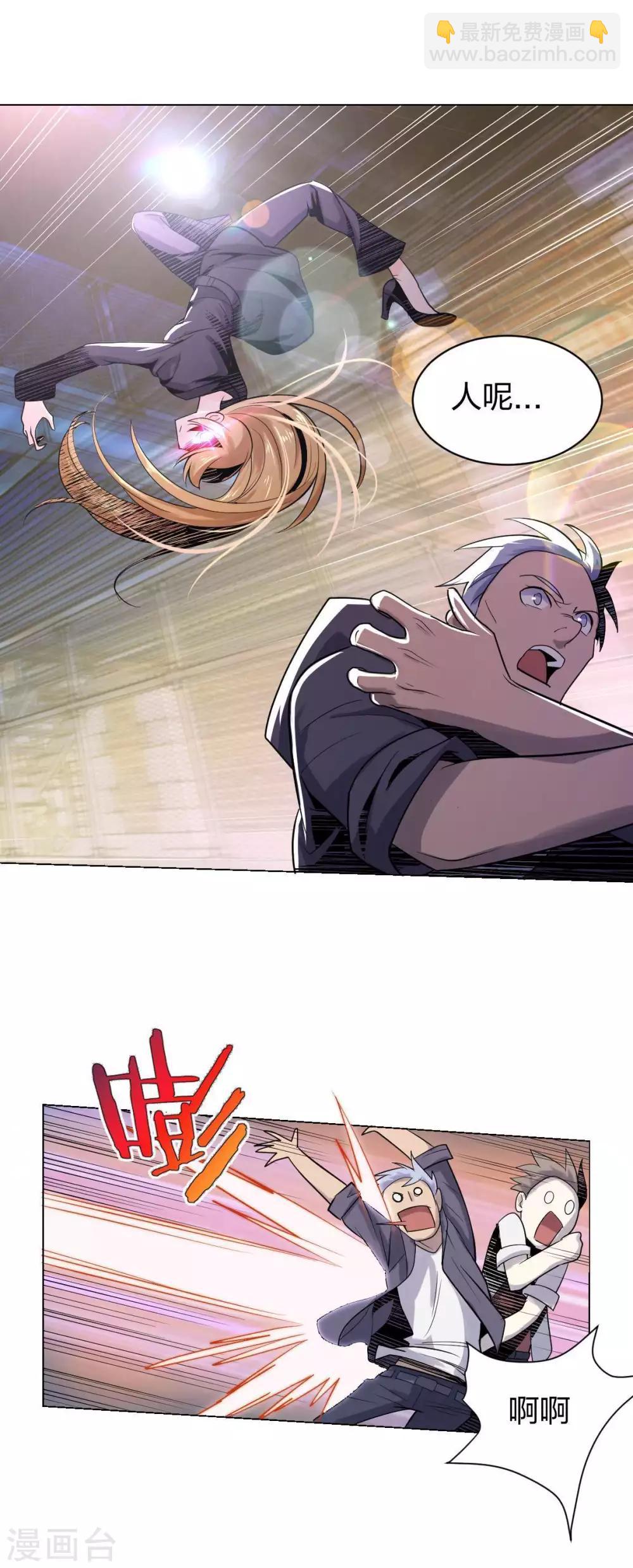 第2话 男主突然去世？！-第3话