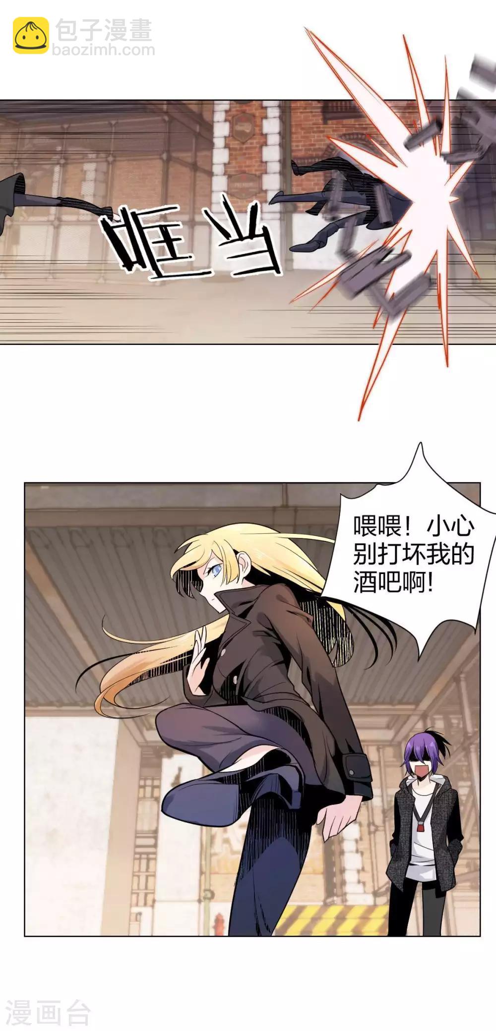 第2话 男主突然去世？！-第3话