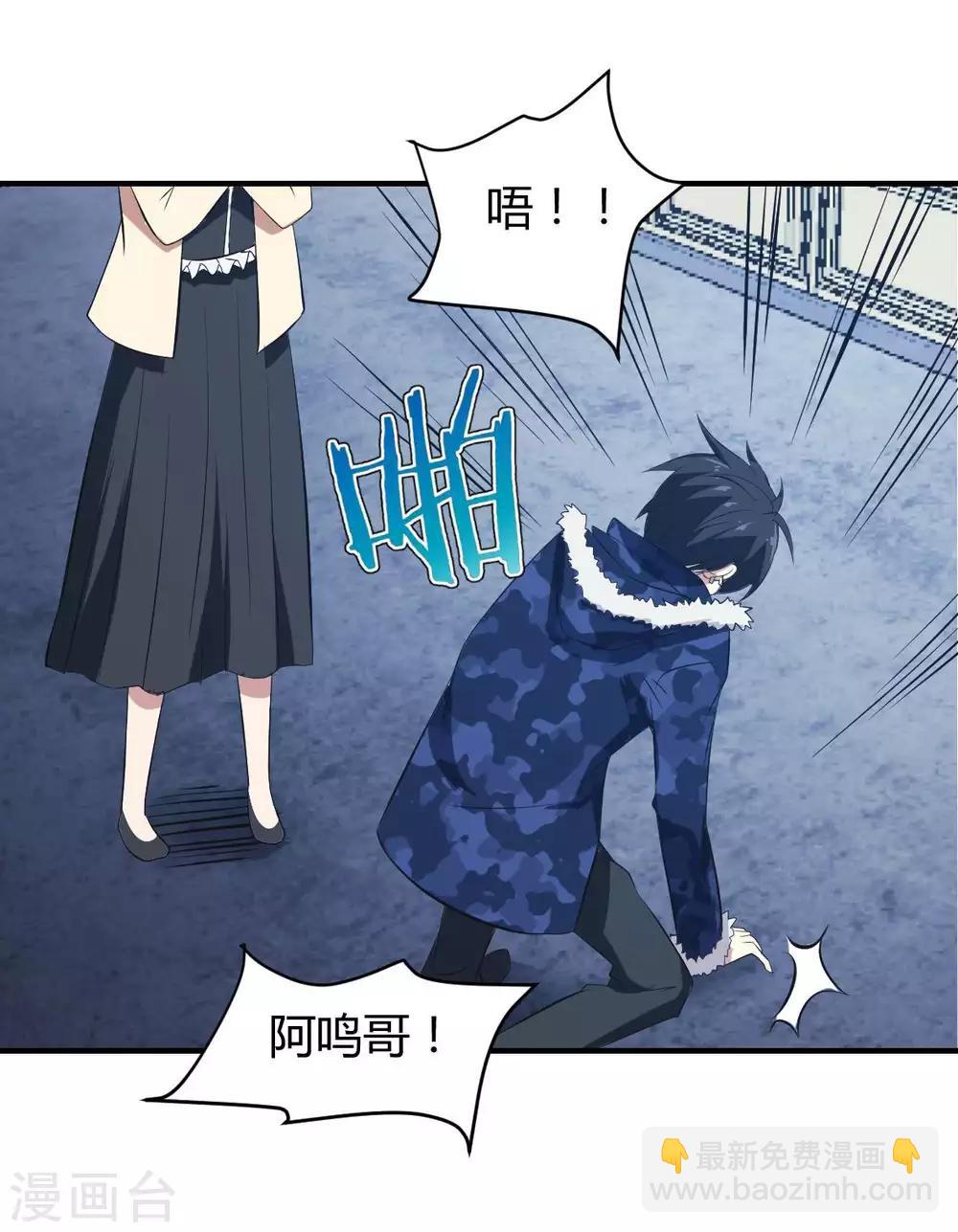 第20话 菜鸡互啄2-第21话