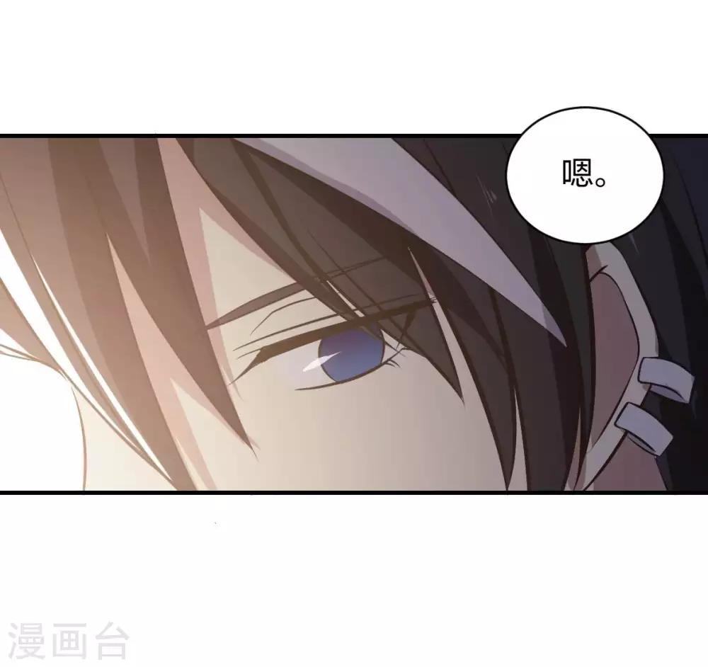 第20话 菜鸡互啄2-第21话