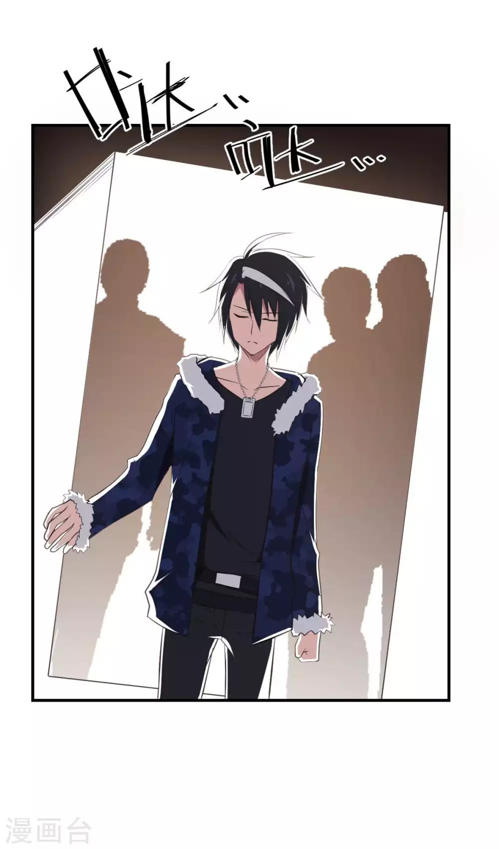 第20话 菜鸡互啄2-第21话