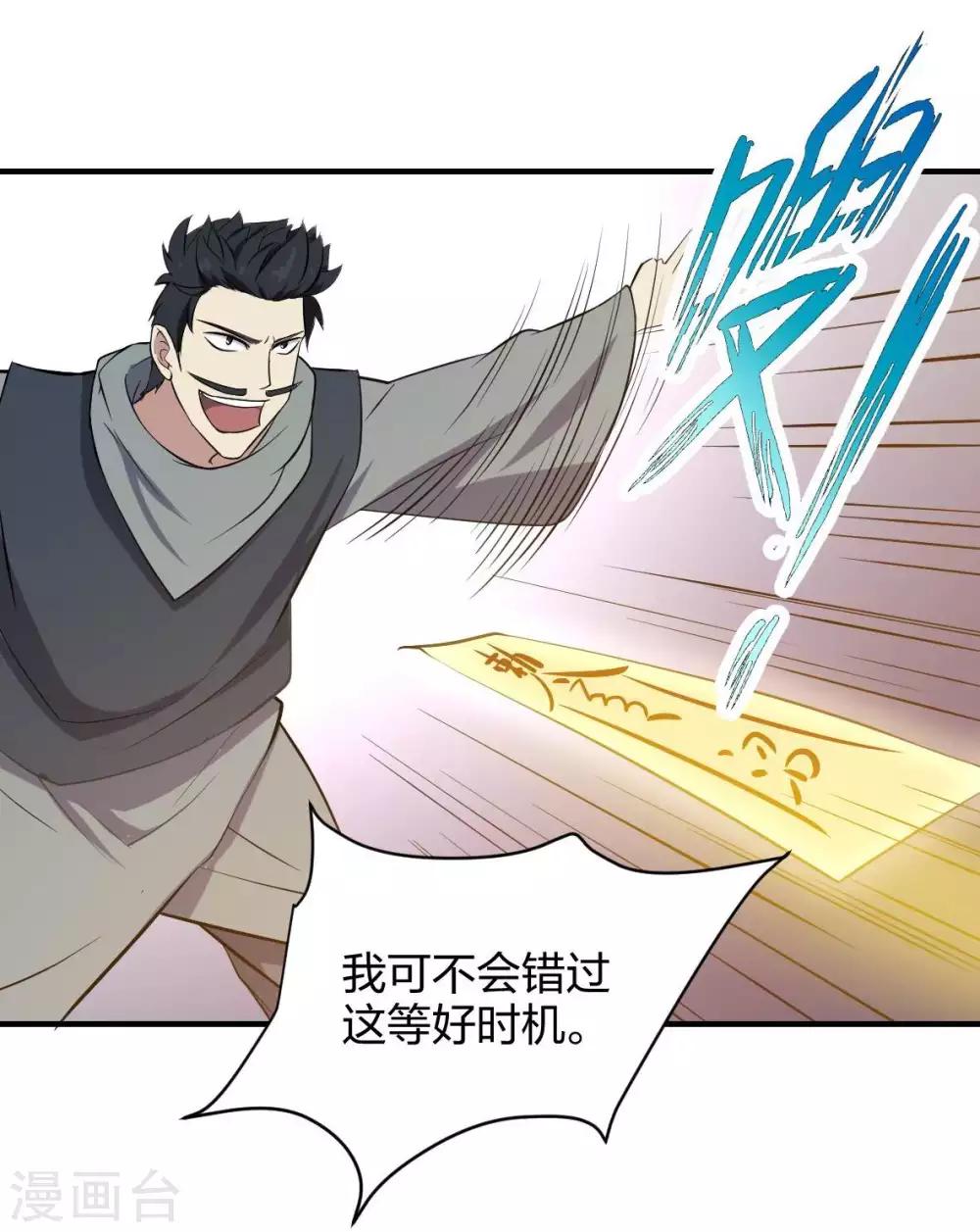 第20话 菜鸡互啄2-第21话