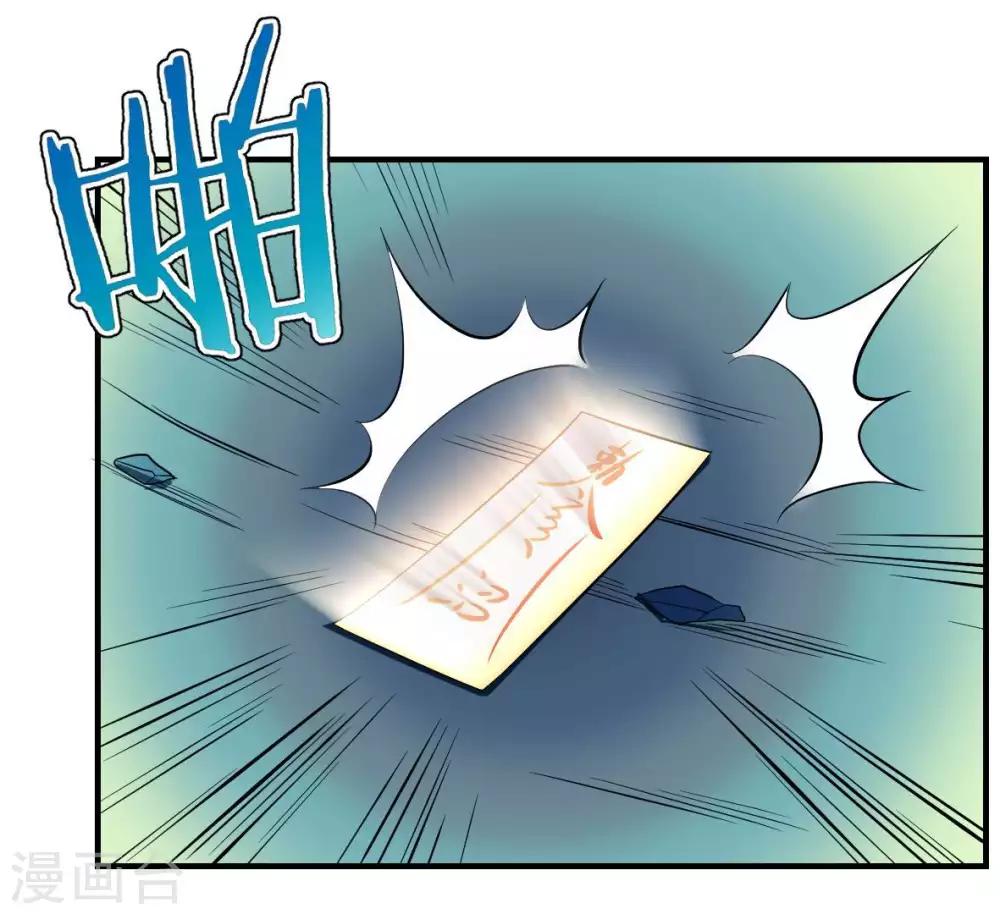 第20话 菜鸡互啄2-第21话